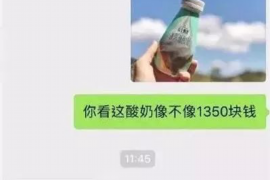 扶余融资清欠服务